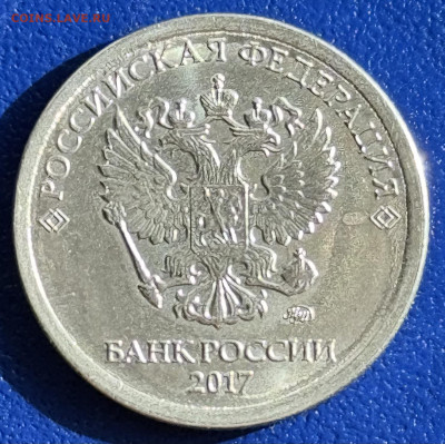 10 копеек Уточнение разновидностей от алексей 26rus - IMG_2789