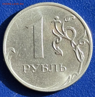 10 копеек Уточнение разновидностей от алексей 26rus - IMG_2790
