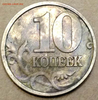 Рукоблуды и прочие повреждения монет вне мд - IMG_20241123_133122