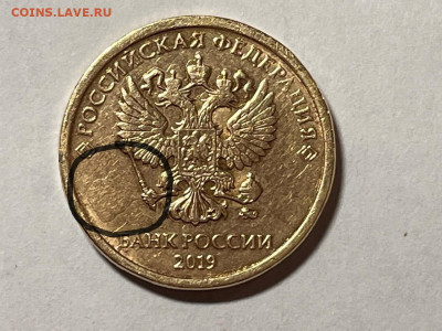 10 рублей 2018 и 2019 года - WhatsApp Image 2024-11-23 at 16.21.41 (3) - копия