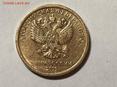10 рублей 2018 и 2019 года - WhatsApp Image 2024-11-23 at 16.21.41 (3)