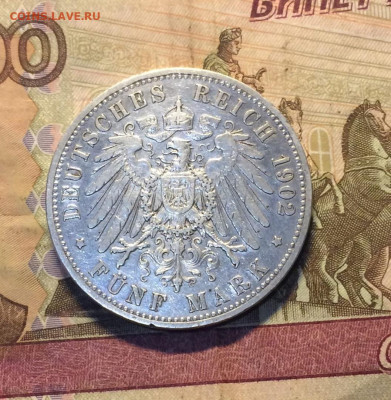 5 марок 1902 год.Вильгельм II до 25.11 - 60