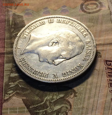 5 марок 1902 год.Вильгельм II до 25.11 - 59
