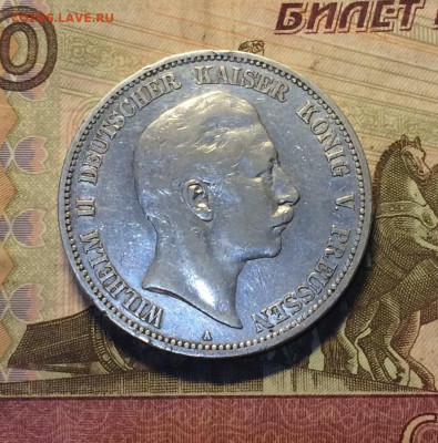 5 марок 1902 год.Вильгельм II до 25.11 - 58