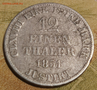 12 часть талера 1851г. Ганновер - IMG_20240803_170825