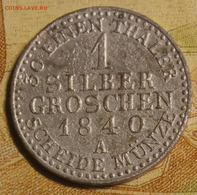 SILBER GROSCHEN 1840 А - IMG_20240803_171439
