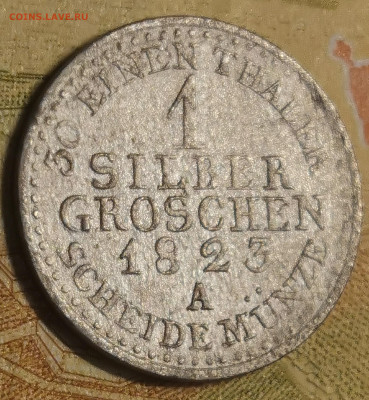 SILBER GROSCHEN 1823 А - IMG_20240803_171554