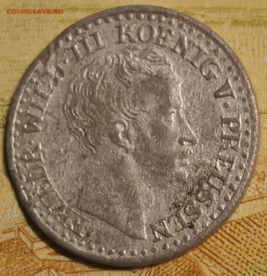 SILBER GROSCHEN 1823 А - IMG_20240803_171507