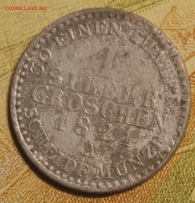SILBER GROSCHEN 1821 А - IMG_20240803_171652