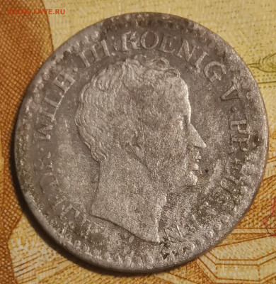 SILBER GROSCHEN 1821 А - IMG_20240803_171630