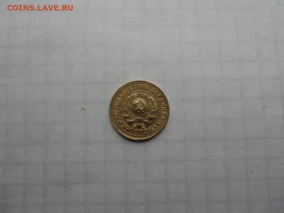 1коп-1933г.до 25.11.24г.в 23-00ч.по Москве. - SAM_0206.JPG