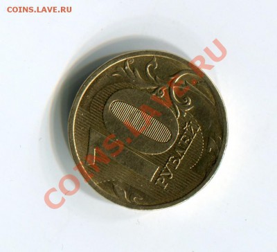 10р 2011 ММД 2 шт.расколы до 02.02.12г 22.00 МСК - 2(10)