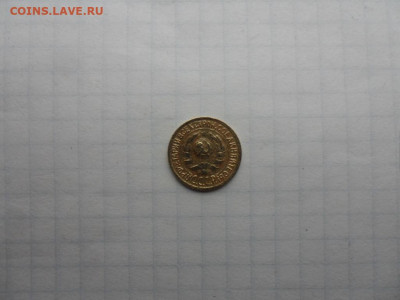 1коп-1930г.до 25.11.24г.в 23-00ч.по Москве. - SAM_0200.JPG