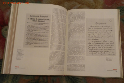 книга Великий Октябрь 1917г,до 29.11.24г в 22:00 мск - IMAG1204_1
