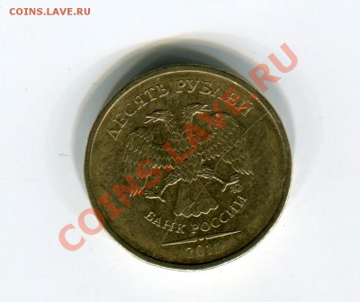 10р 2011 ММД 2 шт.расколы до 02.02.12г 22.00 МСК - 3(10)