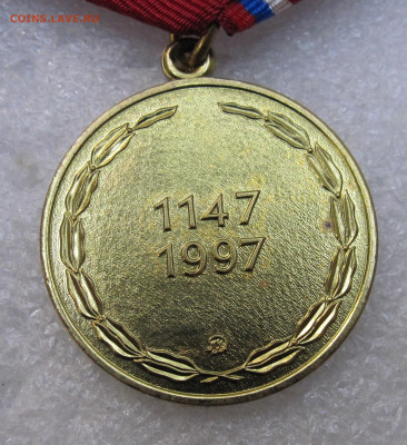 Москва 850 лет ЛМД и ММД Люкс одним лотом до 24.11 - IMG_4257.JPG