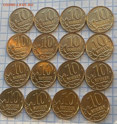 10коп 2008М 16шт мешковые - NEQN3czZpJI