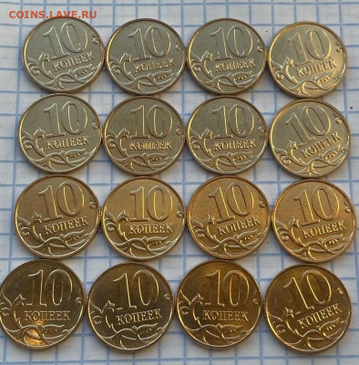 10коп 2008М 16шт мешковые - vddjW3a6GeY