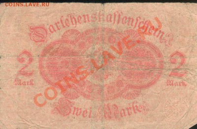 Остатки бон. Распродажа! - Германия 2 рейхсмарки 1914 р 001