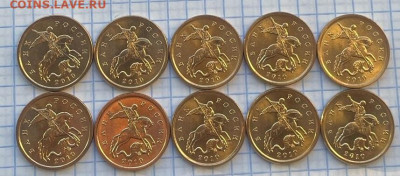 50 копеек 2010СП 10шт без оборота, мешковые - 3_0bSDaoi4U