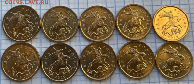 50 копеек 2010СП 10шт без оборота, мешковые - ql8V0kPLiCQ