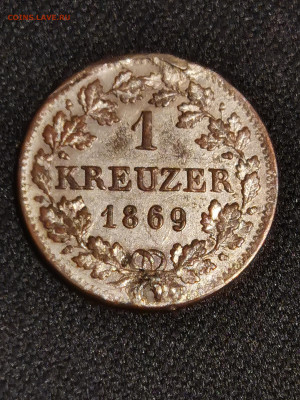 KREUZER 1869 г. Бавария - IMG_20241028_180228