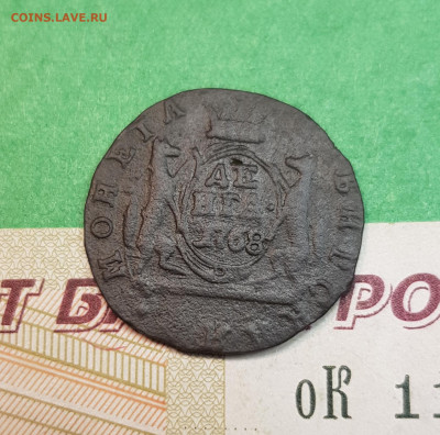 Денга 1768 КМ Сибирь   до 22:00 по МСК 28.11.24 - 20241122_132333