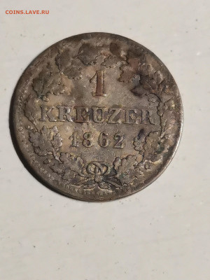 1 KREUZER 1862г. Бавария - IMG_20241028_180019