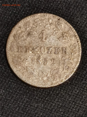 1 KREUZER 1852г. Вюртемберг - IMG_20241028_180308