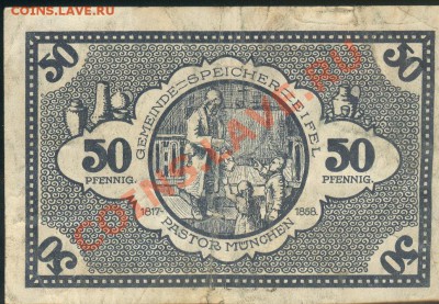 Остатки бон. Распродажа! - Германия нотгельд Мюнхен 50 пфенингов 1920 р 001