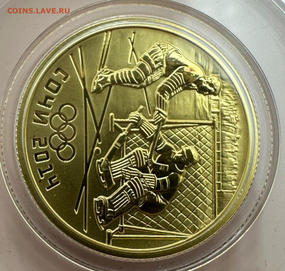 50 рублей 2014. Хоккей. Коробка. Короткий. Блиц. - 12