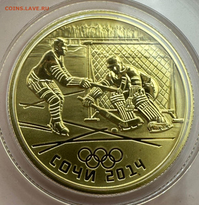 50 рублей 2014. Хоккей. Коробка. Короткий. Блиц. - 6