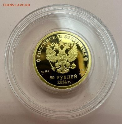 50 рублей 2014. Хоккей. Коробка. Короткий. Блиц. - 2