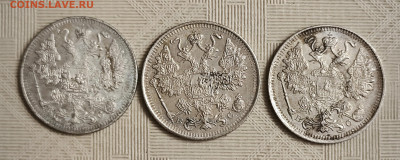 17 монет 15 копеек и одна 10 копеек РИ до 23.11.24 22-10мск - IMG_20241123_204114