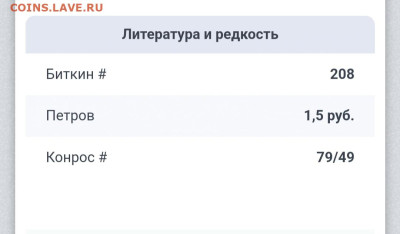 Рубль 1917, Рубль 1846 с отверстиями до 23.11.2024 до 22-00 - IMG_20241123_210521