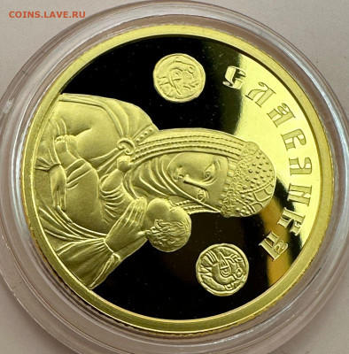 50 рублей 2013. Беларусь. Славянка. Сертификат. Блиц. - f39a3f28-b702-4c36-9248-364df1d1bb9a