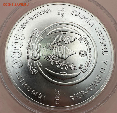 1000 франков.Руанда. 2009 Рыбы Серебро - 9c183f74-06f6-4f08-8ccf-eea330b8ac84