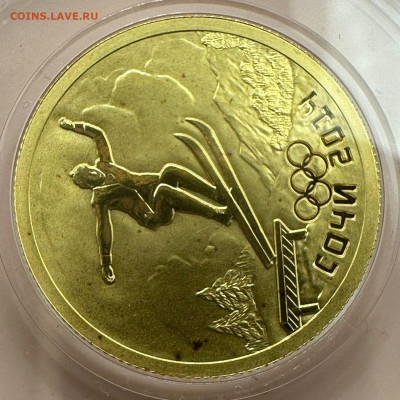 50 р 2014. Прыжки с трамплина. Коробка. Короткий. Блиц. - cecc166b-6923-450d-8d09-d0c512fa3522