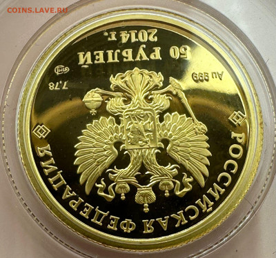 50 р 2014. Прыжки с трамплина. Коробка. Короткий. Блиц. - 32fe40ac-e71d-48d6-a3f0-3f8d63b67bd8