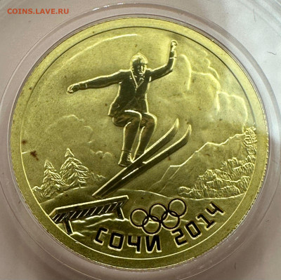 50 р 2014. Прыжки с трамплина. Коробка. Короткий. Блиц. - 6