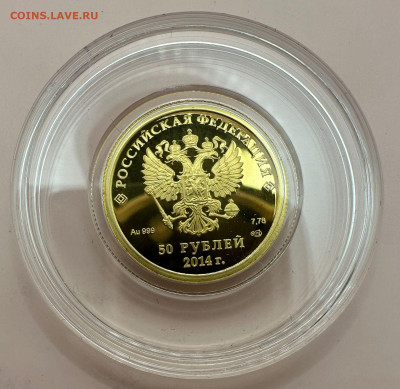 50 р 2014. Прыжки с трамплина. Коробка. Короткий. Блиц. - 2