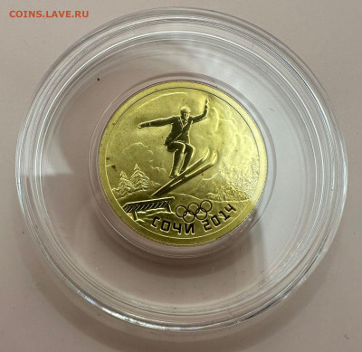 50 р 2014. Прыжки с трамплина. Коробка. Короткий. Блиц. - 1