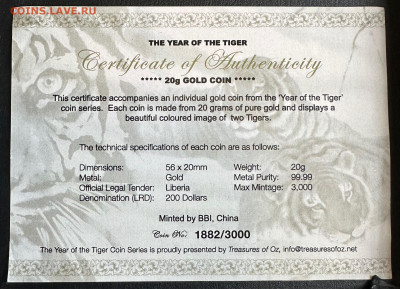 200 долларов 2010.Либерия Год тигра Золото 20 грамм - image-25-12-23-10-49-4