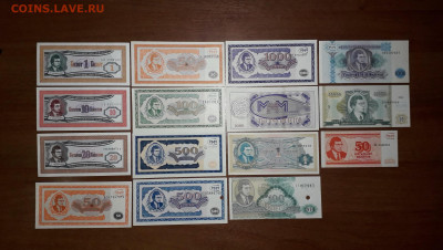 Микс билетов МММ 1,2,3 выпуск 15 штук.до 22-00 мск. 26.11.24 - 20241108_181720