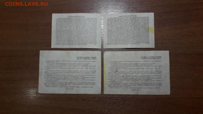 б 10 руб 1941 г и 20 руб 1942 г.Всего 4шт. до 26.11.2024г. - 20241119_052239