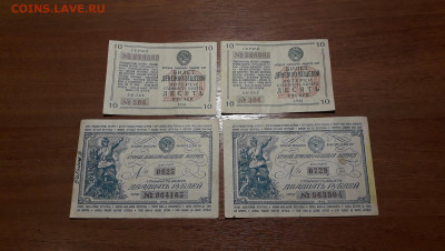 б 10 руб 1941 г и 20 руб 1942 г.Всего 4шт. до 26.11.2024г. - 20241119_052147