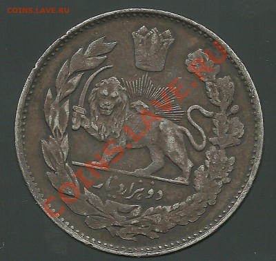 Монета Ирана - iran2