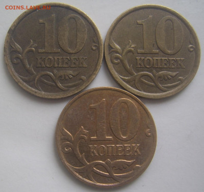 Разновидности 5,10 копеек до 25.11 22-00 - 10 2003 2008 реверсы