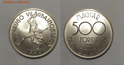 Венгрия 500 форинтов 1989 г ЧМ по футболу - 27.11 - IMG_20241116_082829