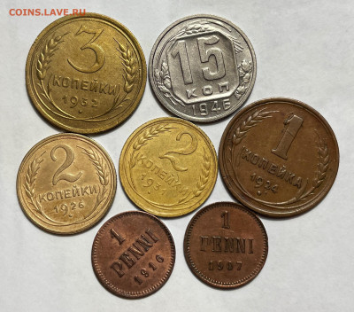 1,2,3,15 копеек 1924-1946 +, до 26.11.2024 22:00 мск - 666
